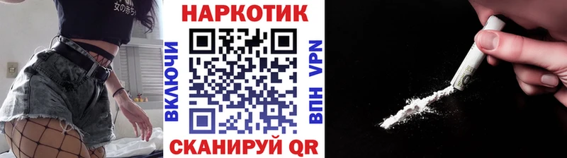 Названия наркотиков Курильск МЕГА как войти COCAIN Мефедрон ГАШИШ Alpha PVP