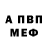 МЕТАДОН белоснежный gera1antnipov
