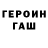 КЕТАМИН VHQ Nataliia Pr