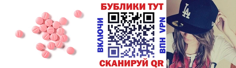 Ecstasy TESLA Курильск