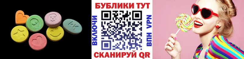 ЭКСТАЗИ Дубай  дарк нет как зайти  kraken маркетплейс  Курильск  где найти наркотики 