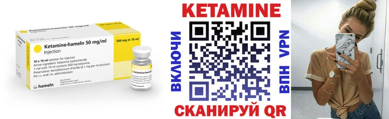 mega ссылка  Курильск  КЕТАМИН ketamine 