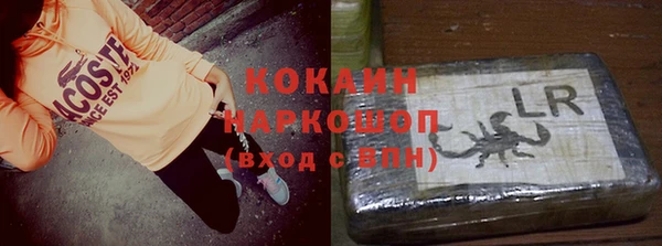 Альфа ПВП Белокуриха
