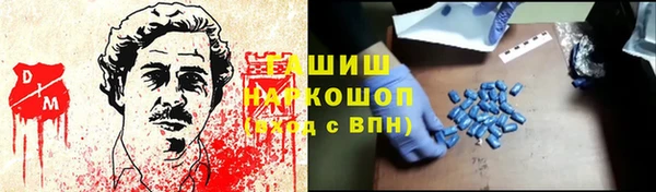 прущие грибы Белоозёрский
