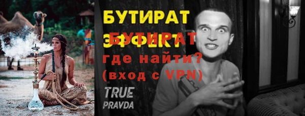 Альфа ПВП Белокуриха