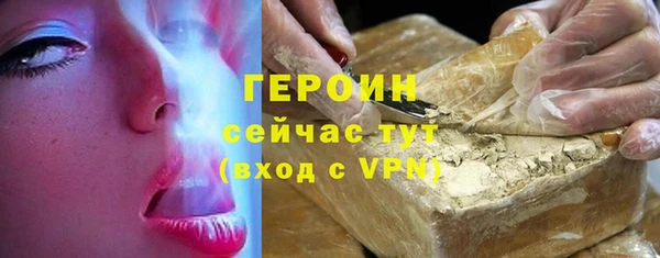 молекула духа Беломорск
