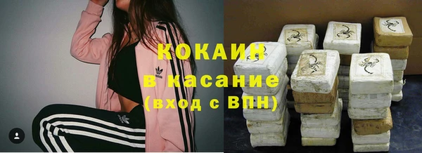 молекула духа Беломорск