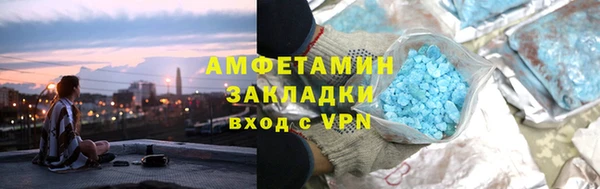 молекула духа Беломорск