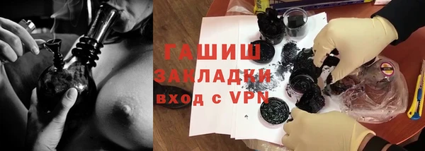 прущие грибы Белоозёрский