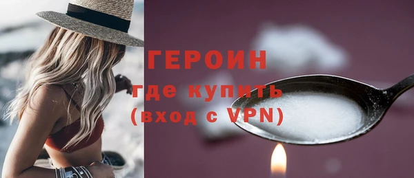 Альфа ПВП Белокуриха