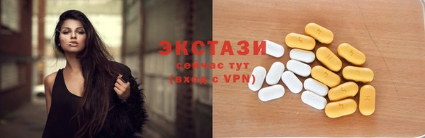 прущие грибы Белоозёрский