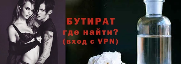 молекула духа Беломорск