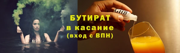 Альфа ПВП Белокуриха