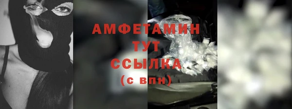молекула духа Беломорск