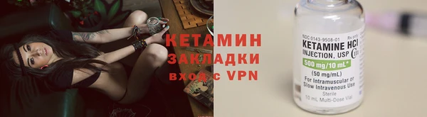 молекула духа Беломорск