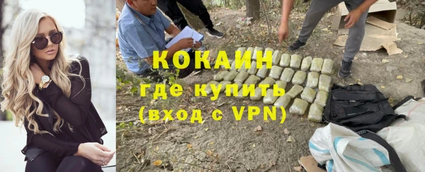 молекула духа Беломорск