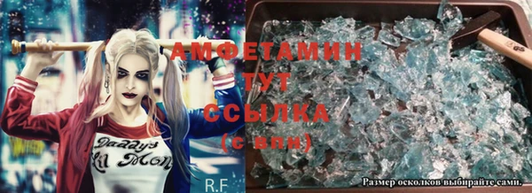 молекула духа Беломорск