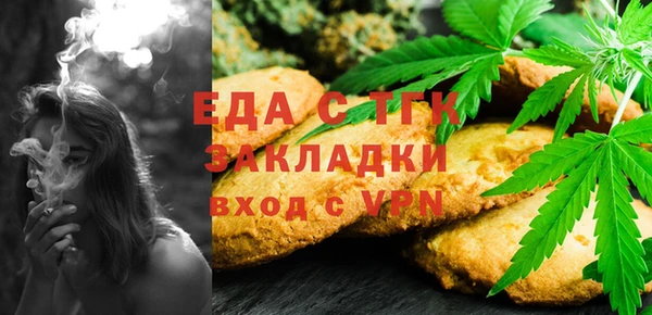 молекула духа Беломорск