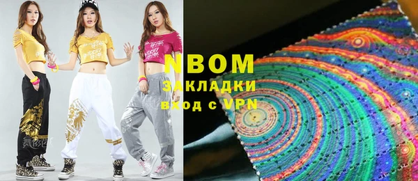Альфа ПВП Белокуриха