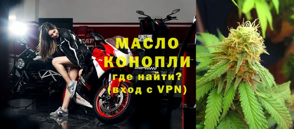 молекула духа Беломорск