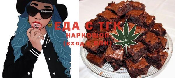 прущие грибы Белоозёрский