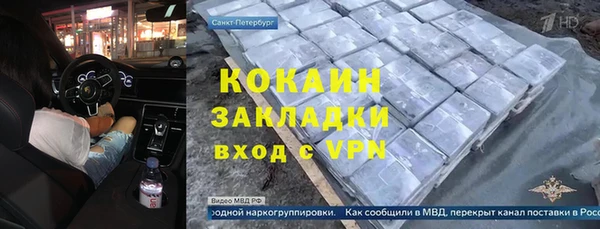 молекула духа Беломорск