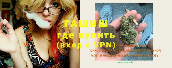 Альфа ПВП Белокуриха