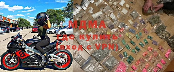 Альфа ПВП Белокуриха