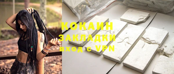 молекула духа Беломорск