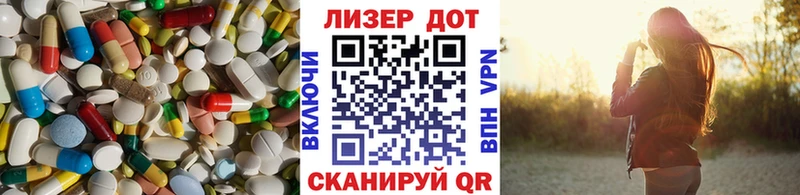 блэк спрут онион  Курильск  ЛСД экстази ecstasy 
