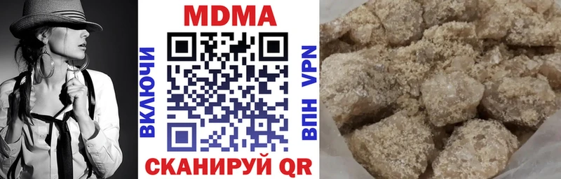 МДМА кристаллы купить Курильск