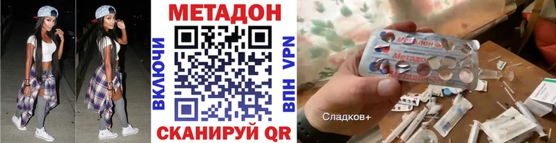 купить  цена  Курильск  МЕТАДОН мёд 